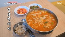 단돈 6,000원에 즐길 수 있는 생면 '칼제비+비빔밥'