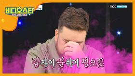 샘 해밍턴의 신체 비밀? 갑.분 핑크빛 ※후방주의※