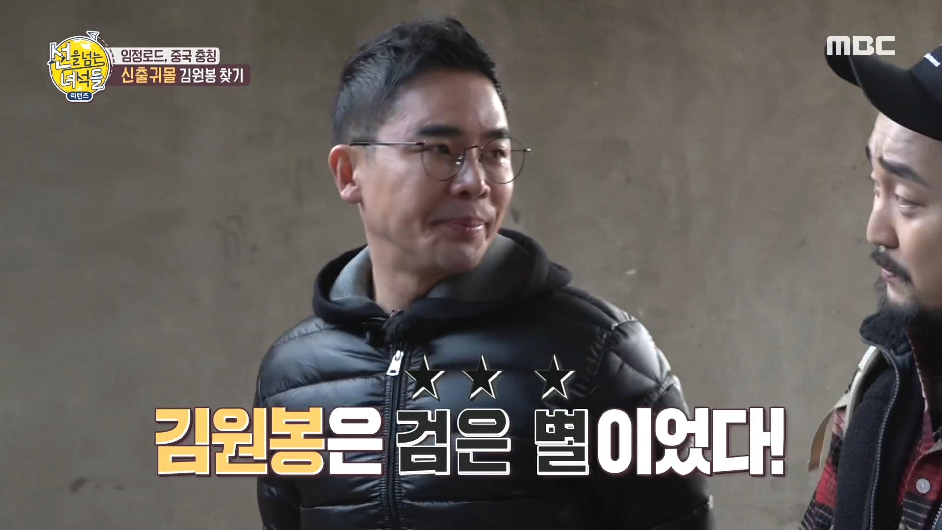 신출귀몰! 일제를 공포에 떨게 한 검은 별 김원봉 | ZUM TV