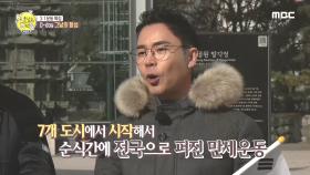 그동안 쌓인 분노와 독립에 대한 염원!