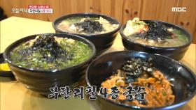 가성비 갑! 골라먹는 재미 무한리필 '4종국수'!?