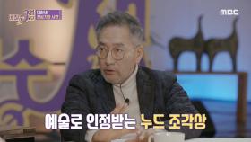 긴 세월의 법정 싸움, 만화 발전에 힘쓴 이현세