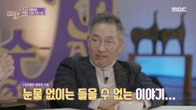 ＂이불 더미에서 이가....＂ 힘든 문하생 생활을 거친 이현세