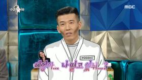 ＂혜영아.. 나 떨고있니...?;;＂ 의욕 넘치는 스페셜 MC 션