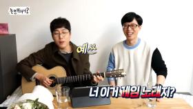 [선공개] 장범준, 방구석 콘서트 합류 결정 기념 미공개곡 대방출!!