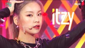 있지 -WANNABE (ITZY -WANNABE)