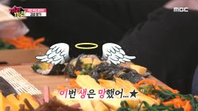 ＂이게 김밥천국이야＂ 김밥말이와 동시에 시작되는 용노스