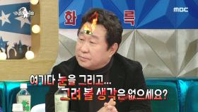 임하룡 화백의 느낌 있는 작품들! ＂구라야 잠깐만 나와볼래?＂