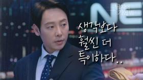 ＂생각보다 훨씬 또라이야!＂ 얼떨결에 취중 뉴스를 하게 된 김동욱