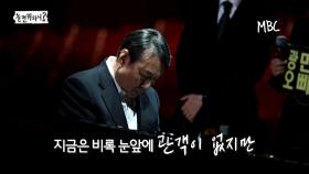 [선공개] 김광민의 감미로운 피아노 연주로 시작하는 방구석 콘서트!