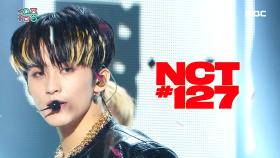 NCT 127 -영웅(英雄), (NCT 127 -Kick It)