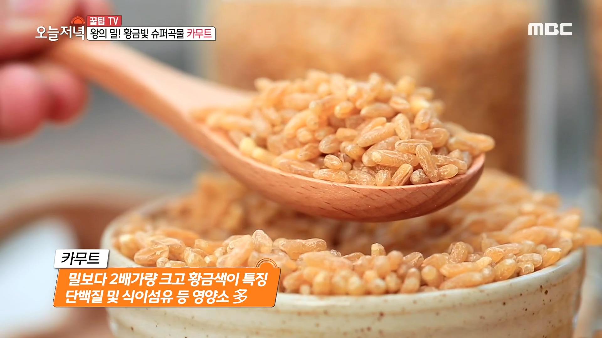 만성질환자의 건강법, 왕의 밀! 황금빛 슈퍼곡물 카무트! | ZUM TV
