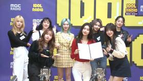 [IDOL RADIO] 오늘의 게스트! 위키미키 입장~