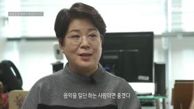 배철수의 부인은 누구? ＂배캠 초대 PD!＂