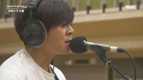 아침에도 파워가 넘치는 윤도현의 ＂나는 나비＂