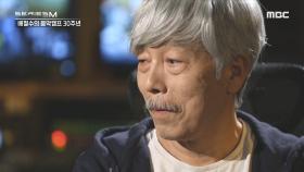 ＂감동이 물밀듯 밀려오는데...＂ 팬들의 응원에 눈시울이 붉어진 배철수