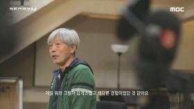 런던에서 모인 수많은 청취자들 ＂감사합니다!＂