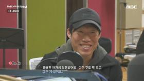 배캠이 30년 전과 가장 달라진 점은?! ＂실시간 소통!＂