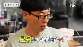 [선공개] 쯔양이 라이브로 전하는 닭터유 치킨의 맛은?
