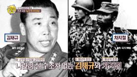 [선공개] 4.19 60주년 특집! 묘하게 비슷한 이병헌-유병재?!