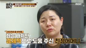 현실의 벽에 부딪히고 수많은 좌절을 겪어 온 부부의 지난 시간들