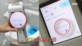 닦기만 했는데, '수건' 속에 무슨 일이?