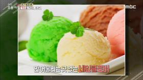 행운을 키우는 사나이