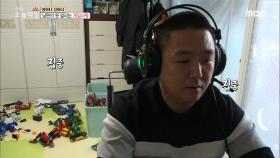 남편의 못 말리는 게임사랑