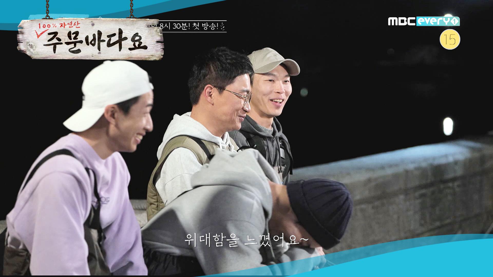 [티저] 주문바다요 5월 4일(월) 저녁 8시 30분 첫 방송! | ZUM TV