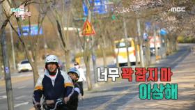 벚꽃이 만개한 도로! 조한선과 매니저의 설레는 라이딩~