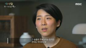 펫 로스를 견뎌내는 법 ＂사랑했고, 사랑받았던 힘으로＂