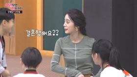 [선공개] 태권 제자들에게 질문 폭탄 맞는 혜림, 과감한 스킨십까지?!