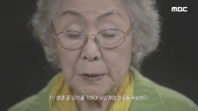 [선공개] 5.18 40주년 특집 나는 기억한다 - 그날을 기억하는 사람들