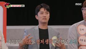 TV의 모습에서는 볼 수 없었던 교진의 속마음