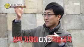 체계적인 성벽 방어시설! 정조의 역작 '수원 화성'