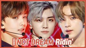 스페셜X교차 엔시티 드림 -라이딩 (NCT Dream -Ridin')