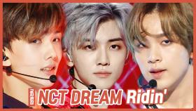 스페셜X교차 엔시티 드림 -라이딩 (NCT Dream -Ridin