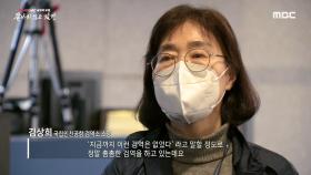 감염의 시작과 끝 공항 ＂지금까지 이런 검역은 없었다.＂