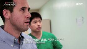 한국을 찾은 WHO 자문위원단 ＂당신들의 경험을 배우고 싶다.＂