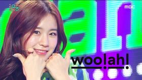 우아! -우아! (woo!ah! -woo!ah!l)