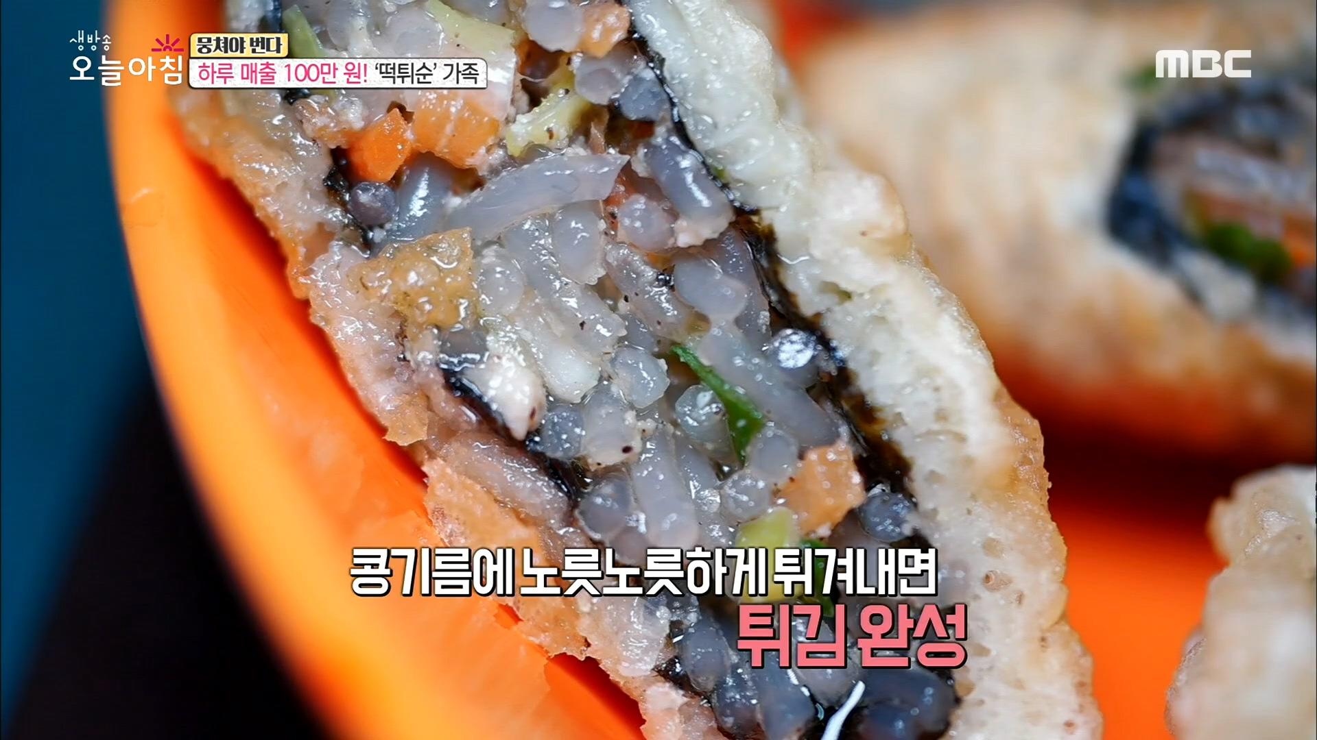 포장마차에서 대박집까지‥ 비결은 100% 수제 튀김?! | ZUM TV