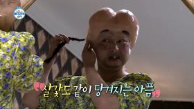 [선공개] 개그우먼 박나래의 허슬 라이프...!!! 프로 분장러의 고통...
