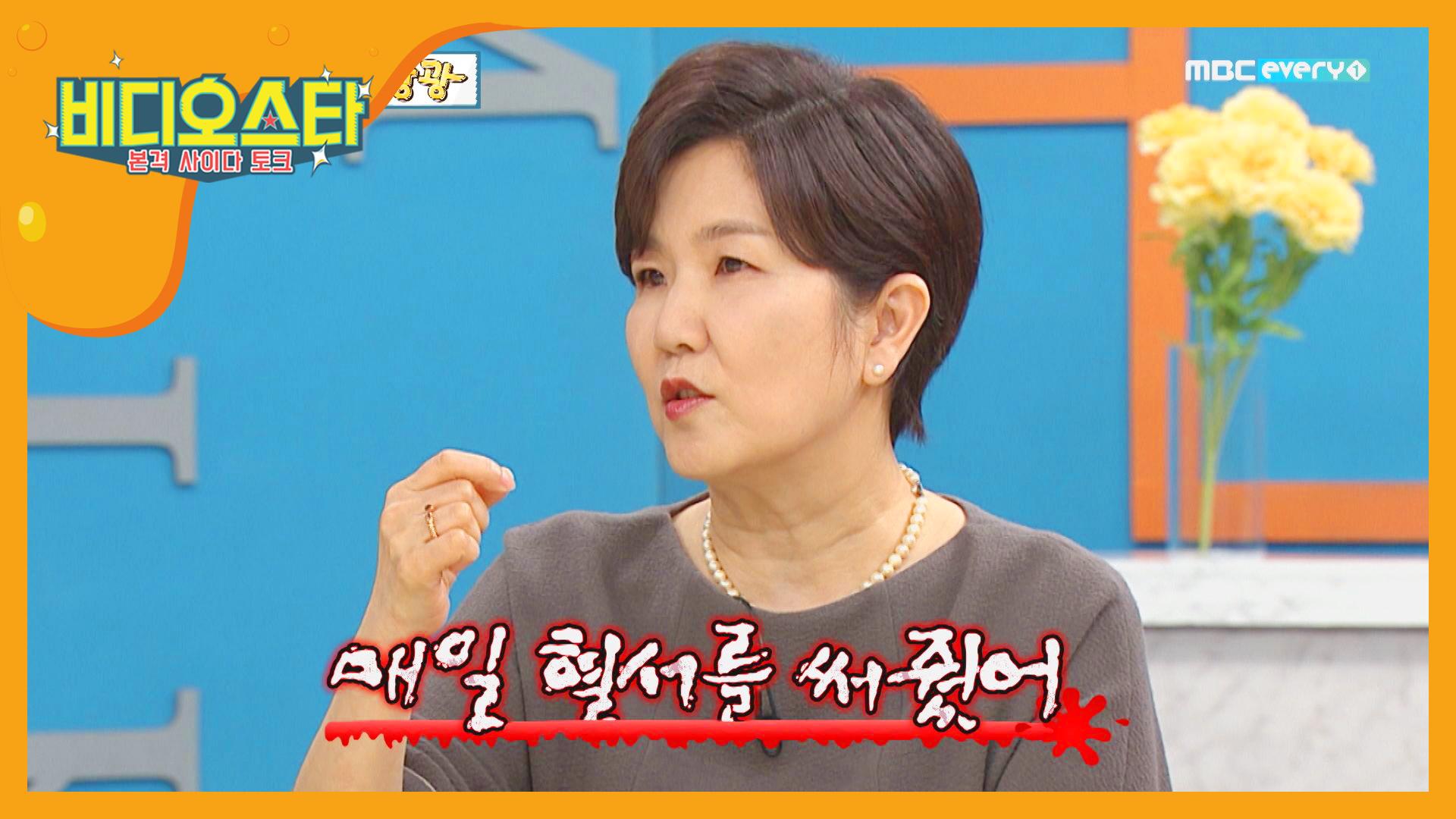 성미에게 도착한 피로 써 내려간 잘못된 팬심 | ZUM TV