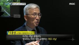 아이들을 향한 보복운전