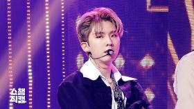 [쇼챔직캠 4K] 몬스타엑스 기현 - 판타지아 (MONSTA X KIHYUN - FANTASIA) l #쇼챔피언 l EP.357