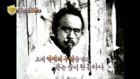 '동학농민혁명'의 영웅, 전봉준… ＂도리어 나를 죄인이라 이르느냐?＂