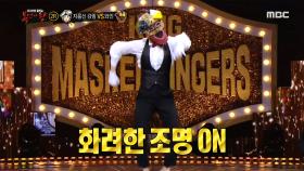 한국다람쥐~ 와인의 '깡' 커버 댄스! (ft.골든 차일드)