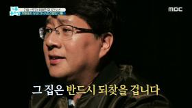 '치매 환자 유산' 자식 VS 간병인의 다툼, 법원의 판결은?