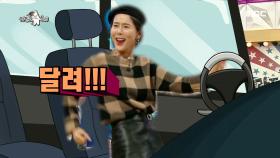 ＂너무 잘 하고 싶다..＂ 몸치 김나영의 댄스 챌린지!
