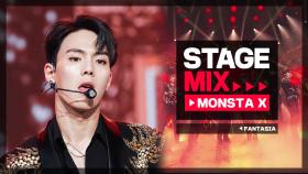 [Stage Mix] 몬스타엑스 - 판타지아 (MONSTA X - FANTASIA)